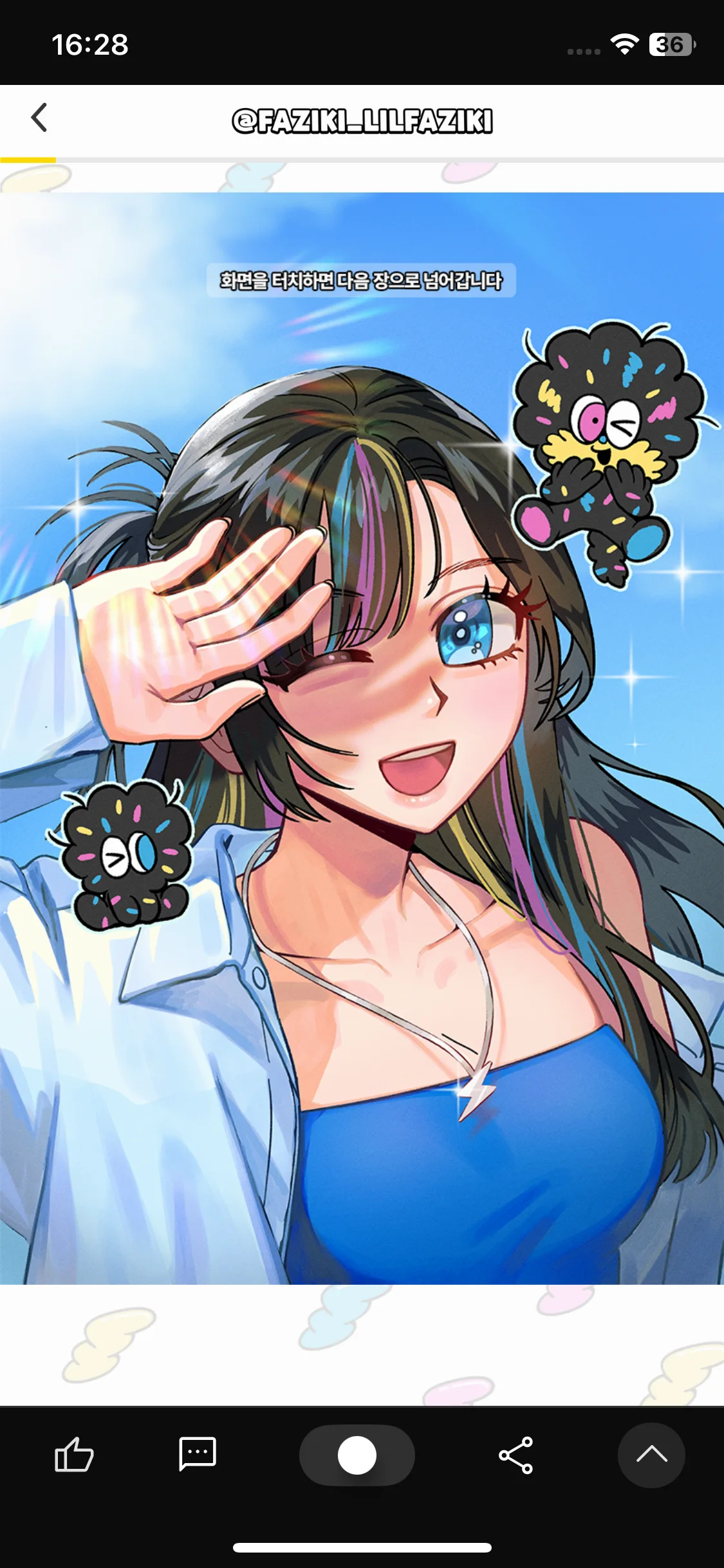 Test Image 5